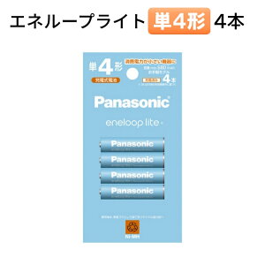 pi\jbN [dr P4` 4{pbN Gl[vCg yf BK-4LCD/4H [ Panasonic P4 Pl dr eneloop lite ]
