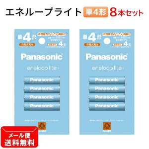 pi\jbN [dr P4` v8{y4{×2ZbgzGl[vCg yf BK-4LCD/4H [ Panasonic P4 Pl dr eneloop lite ]y[֑z