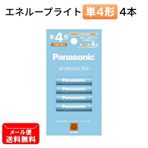 pi\jbN [dr P4` 4{pbN Gl[vCg yf BK-4LCD/4H [ Panasonic P4 Pl dr eneloop lite ]y[֑z