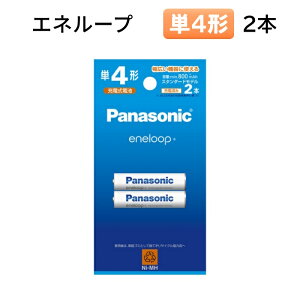 pi\jbN [dr P4` 2{pbN Gl[v X^_[hf BK-4MCD/2H [ Panasonic P4 Pl dr eneloop ]