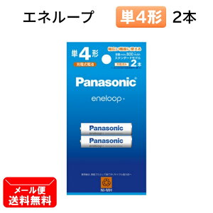 pi\jbN [dr P4` 2{pbN Gl[v X^_[hf BK-4MCD/2H [ Panasonic P4 Pl dr eneloop ]y[֑z