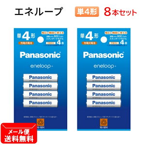 pi\jbN [dr P4` v8{y4{×2ZbgzGl[v X^_[hf BK-4MCD/4H [ Panasonic P4 Pl dr [dr eneloop ]y[֑z