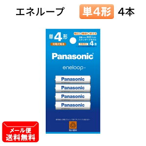 pi\jbN [dr P4` 4{pbN Gl[v X^_[hf BK-4MCD/4H [ Panasonic P4 Pl dr [dr eneloop ]y[֑z