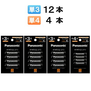 Gl[v PRO [dr P3 P4 pi\jbN {Iׂ v16{ BK-3HCD BK-4HCD [ Panasonic P3` PO` P4` Pl` dr nCGhf eneloop v ]y[֑z