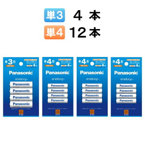 �G�l���[�v �[�d�r �P3 �P4 �p�i�\�j�b�N �{����I�ׂ� �v16�{ BK-3MCD BK-4MCD [ Panasonic �P3 �P�O �P4 �P�l �d�r �X�^���_�[�h���f�� eneloop ]�y���[���֑��������z