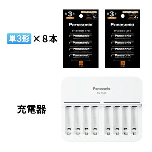 pi\jbN 8{܂œ[d\ [d + Gl[v v P3` P4` v8{ Iׂ [drZbg BQ-CC63 BK-3HCD/4H BK-4HCD/4H [ Panasonic [d  ܂Ƃ߂ď[d ]yz