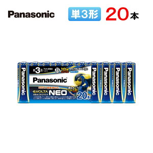 pi\jbN drG{^lI P3` 20{pbN LR6NJ/20SW [ Panasonic AJdr P3` PO` dr hЗpi p ]y[֑z