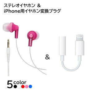 XeICz+iPhonepCzϊvOs2_Zbgtpi\jbN LCz }CNȂ RP-HJE150 [ CgjO ϊvO ϊP[u y X}z iPhone iPod ]y[֑