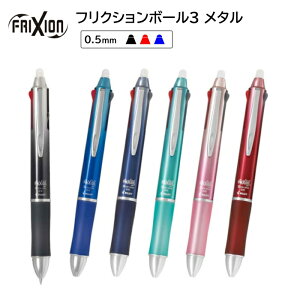 pCbg Ə3F{[y tNV{[3 ^ ɍ 0.5mm CN EԁE LKFB-150EF [ PILOT tNV F{[y ML w j  Mtg ]y[֑