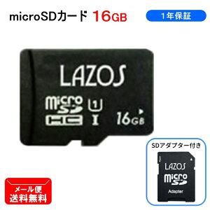 microSDJ[h SDA_v^t 16GB microSDHC[J[h UHS-I CLASS10 L-B16MSD10-U1 [ LAZOS }CNSD J PC X}z ]y[֑z