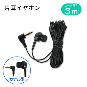 ЎCz 3m L Ji^ XeI 3.5mm L^ L vO/nfWΉ Cz Ў [ er WI  Ɩ a@pȂ ]y[֑z