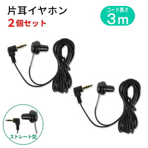ЎCz 3m L Xg[g^y2Zbgz XeI 3.5mm L^ L vO/nfWΉ Cz Ў [er WI  Ɩ a@p ]y[֑z