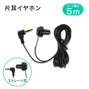 �Ў��C���z�� 5m �L�� �X�g���[�g�^ �X�e���I 3.5mm L�^ L�� �v���O/�n�f�W�Ή� �C���z�� �Ў� [�e���r ���W�I ��� �Ɩ� �a�@�p�Ȃ�]�y���[���֑��������z