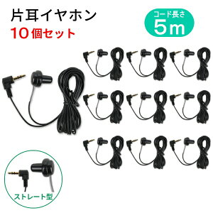 ЎCz 5m L Xg[g^y10Zbgz XeI 3.5mm L^ L vO / nfWΉ [er WI  Ɩ a@pȂ]y[֑z