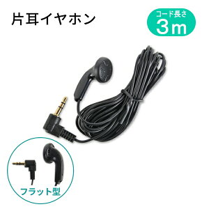 ЎCz 3m L tbg^ XeI 3.5mm L^ L vO/nfWΉ Cz Ў [er WI  Ɩ a@pȂ]y[֑z