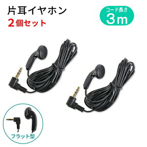 ЎCz 3m L tbg^y2ZbgzXeI 3.5mm L^ L vO / nfWΉ Cz Ў [ er WI  Ɩ a@p ]y[֑z