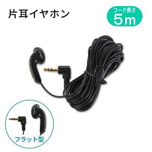 ЎCz 5m L tbg^ XeI 3.5mm L^ L vO/nfWΉ Cz Ў [er WI  Ɩ a@pȂ]y[֑z