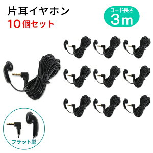 ЎCz 5m L tbg^y10Zbgz XeI 3.5mm L^ L vO nfWΉ Cz Ў [er WI  Ɩ a@p]y[֑z