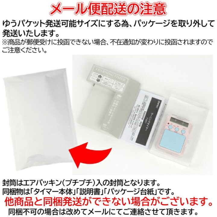 583円 【福袋セール】 dretec ドリテック 勉強タイマー タイムアップ2 消音 受験 資格 料理 ブルー 583円 【福袋セール】 dretec ドリテック 勉強タイマー タイムアップ2 消音 受験 資格 料理 ブルー