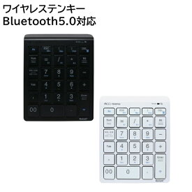 ワイヤレステンキー Bluetooth5.0対応 TENBT02-WH TENBT02-BK［ホワイト ブラック］株式会社ミヨシ [ ブルートゥース テンキー テンキーパッド NumLock非連動タイプ パンタグラフ方式キー]【メール便送料無料】