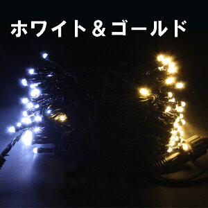 LEDC~l[VCg Xg[g 100 10m Op NX}X hJ A [zCg/S[h/RGBY4F/sN][ HTILMS1 h LED c[  d ]yz