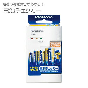 pi\jbN dr`FbJ[ FF-991P-W [ P1` P2` P3` P4` P5` ] [ Panasonic dr c `FbN G{^ AJdr }Kdr ֗ObY ]y[֑z