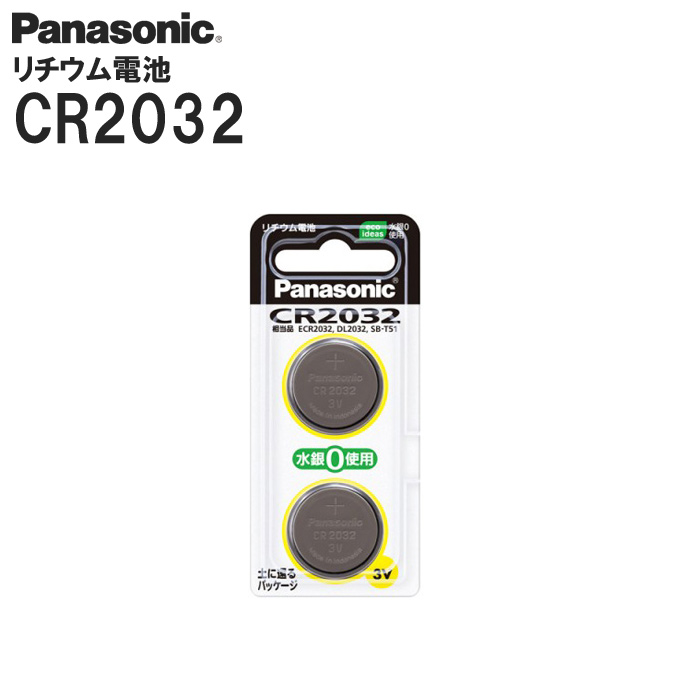 Panasonic CR2032 2P 用途：クリップライト 再入荷/予約販売! ネックライト 電卓 ゲームなどに パナソニック リチウム クリップライト コイン形リチウム電池 2個入り コイン電池 電子手帳 3V ゲーム 本物