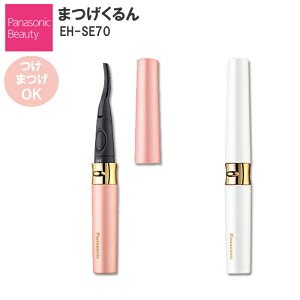 pi\jbN ܂ ܂p zbgr[[ EH-SE70 [ Panasonic ܂ ACCN Mtg  fB[X ]y[֑z