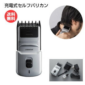 楽天市場 バリカン アタッチメント もみあげの通販