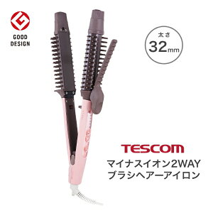 �e�X�R�� �}�C�i�X�C�I��2WAY�u���V�w�A�[�A�C���� 32mm�a TB553A-P �����e�B�s���N [ TESCOM �w�A�A�C���� �J�[�� �X�g���[�g 140�`200�� �C�O���pOK ] �y���������z
