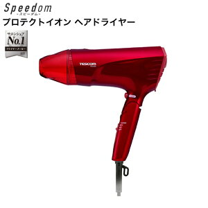 eXR wAhC[ veNgCI 啗 Ōy  1300W TID2400B-R bh [ TESCOM Speedom Xs[_ TID2400p  ̃c߂  2024 ]yz