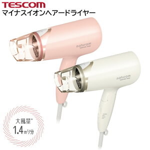 メンズ ヘアドライヤーの通販 価格比較 価格 Com