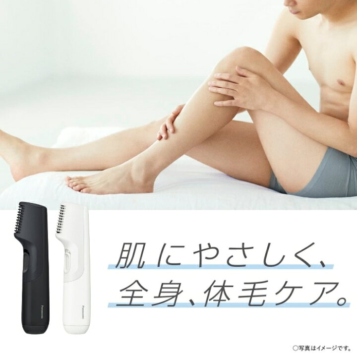 楽天市場】パナソニック ボディトリマー 電池式 防水設計 初心者 