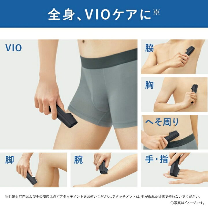 楽天市場】パナソニック ボディトリマー 電池式 防水設計 初心者 