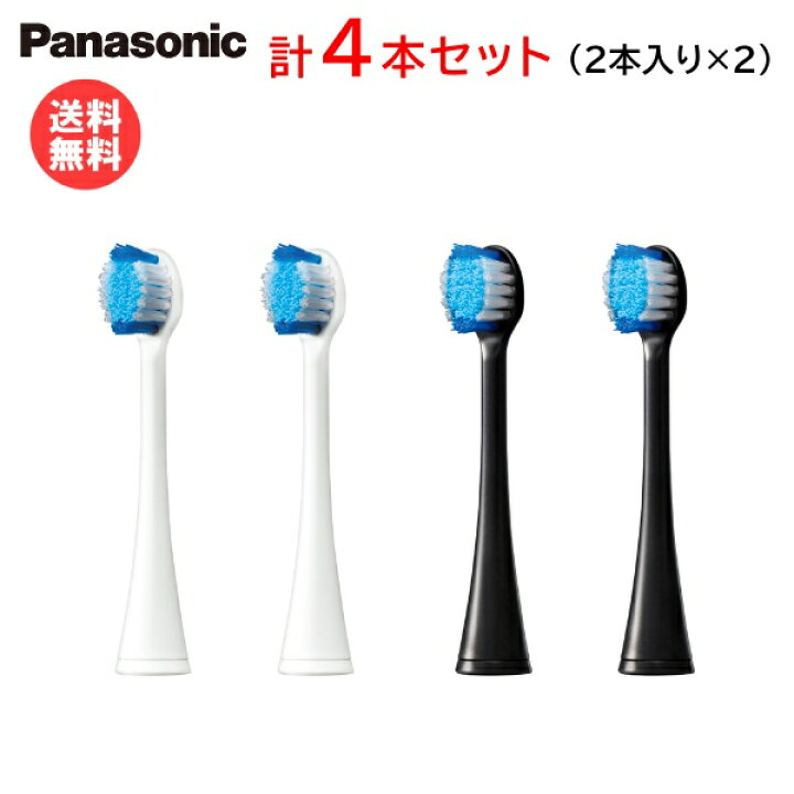 楽天市場】パナソニック 音波振動ハブラシ ドルツ 替ブラシ クリーン 