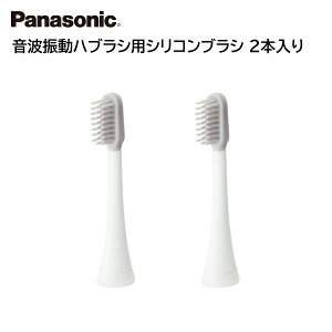 pi\jbN gUnuV փuV VRuV 2 zCg EW0932-W [ Panasonic ւuV duV  ]