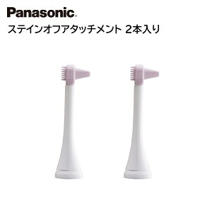 pi\jbN gUnuV փuV XeCItA^b`g 2{ zCg EW0944-W [ Panasonic ւuV duV  ]