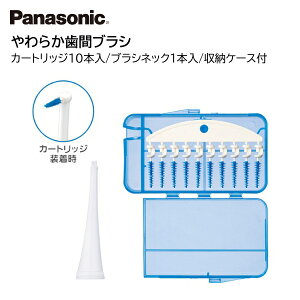 pi\jbN gUnuV փuV 炩ԃuV zCg EW0945-W [ pi\jbN Panasonic ւuV duV  ]