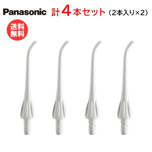 pi\jbN WFbgEHbV[pփmYy2{×2zzCg EW0955-W [ Panasonic hc Doltz o WFbgEHbV[ ւmY փmY WFbgEHbV[mY ]y