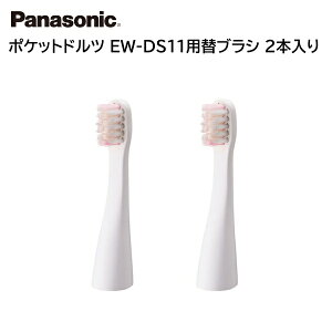 pi\jbN gUnuV |Pbghc EW-DS11p փuV 2{ zCg EW0957-W [ Panasonic ւuV duV  ]