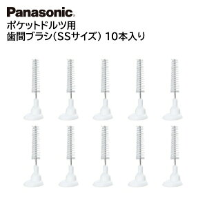 pi\jbN փuV |PbghcpԃuV SSTCY 10{ EW0967-W zCg [ Panasonic gUnuV ւuV duV  ԃPA ]