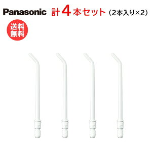 pi\jbN WFbgEHbV[hcpփmYy2{×2zPA  EW0987-W [ Panasonic WFbgEHbV[hc ւmY |Pbg Ԑ ]y[֑