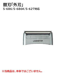 ւn On |P dCVF[o[3n S-686/S-686K/S-627p [ [X^[ S686 S686K S627 ֐n ֐n On ][J[񂹕i