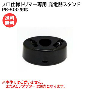 PR-500��p �[�d��X�^���h �v���d�l�g���}�[ [ ���[���X�^�[ �������i �[�d�� �X�^���h ]�y���������z�����[�J�[���