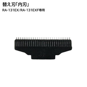 ւn n 􂢏[d𗬗pVF[o[2n RA-131EX/RA-131EXFp [ [X^[ ֐n ֐n n ][J[