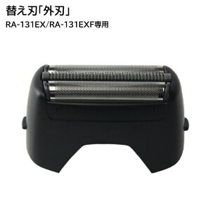 ւn On 􂢏[d𗬗pVF[o[2n RA-131EX/RA-131EXFp [ [X^[ ֐n ֐n On ][J[񂹁y`OX֑z