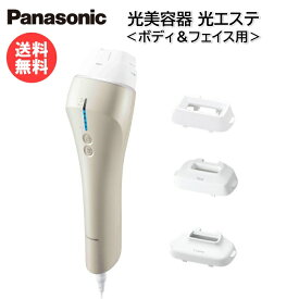楽天市場 フラッシュ式脱毛器 シリーズ光エステ パナソニック 脱毛器 シェーバー バリカン 美容 健康家電 家電の通販 楽天市場 フラッシュ式脱毛器 シリーズ光エステ パナソニック 脱毛器 シェーバー バリカン 美容 健康家電 家電の通販