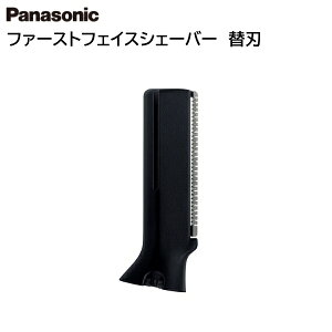 pi\jbN t@[XgtFCXVF[o[ ֐nmER-GM40/ER-GZ50pnES9277 [ Panasonic tFCXVF[o[ YVF[o[ ւn ][J[񂹁y[֑z