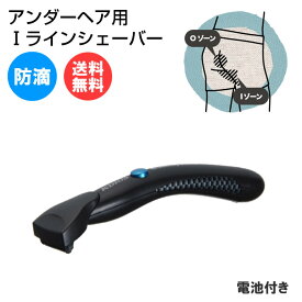 楽天市場 ヒートカッター アンダーヘア メンズシェーバー シェーバー バリカン 美容 健康家電 家電の通販