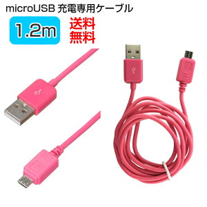 [dP[u }CNUSB microUSB 1.2m AhCh X}z sN IUC-SP02P [ microUSB }CNUSB [d P[u X}z AhCh Android s o RpNg ]y[֑z